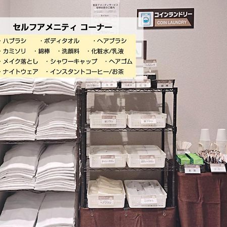 Hotel Trend Kanazawa Katamachi Luaran gambar